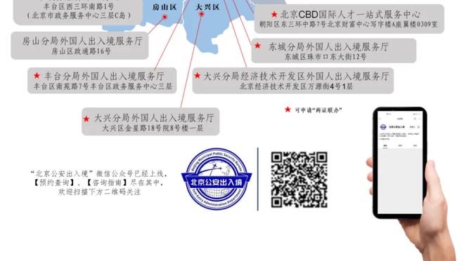 连遭逆转，热刺自2008年以来首次主场3连败